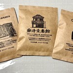 会津壹番館 - ドリップパック3種（新庁舎完成配念限定ドリップバック､會津番館ハウスブレンド、フレンチローストのちょっとビターなコーヒー）