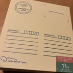 キル フェ ボン - 