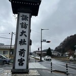 ド・ノア - 