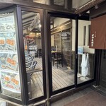 마메타누키 - 대기실이 있습니다.