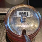 東京油組総本店 - 