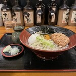 大番 - 