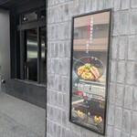 東京油組総本店 - 