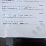 ステーキハウス松波 - 
