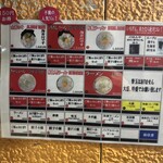 佐賀ラーメン いちげん。 - メニュー