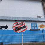 Sante - 