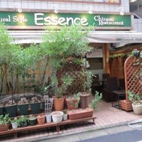 南青山エッセンス - 