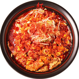 麺創研 紅_1