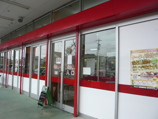 閉店 北陸富山回転寿司かいおう 岡崎南店 岡崎 回転寿司 食べログ
