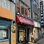 カリーライス専門店エチオピア - 東京都千代田区神田小川町3-10-6 