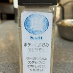 カリーライス専門店エチオピア - ジャガイモを前菜で食べる人用の塩