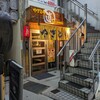 なおまる - 