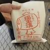 明石夢工房 魚の棚店