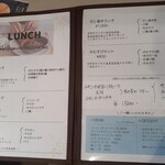 L'instant mieux - ランチメニュー　2025.12