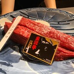 山形座 瀧波 - 