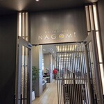 Restaurant NAGOMI - 