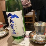 和牛焼肉鎌倉 肉と日本酒 - 