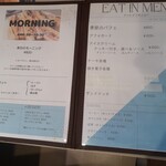 L'instant mieux - モーニング、イートインメニュー　2025.12