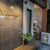 レストランバー ヴィンテージ - 