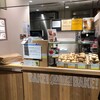 ベイカーズ ゴナ ベイク Echika表参道店