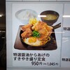 からやま - 