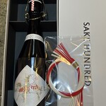 楯の川酒造株式会社 - 