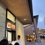 ミカドコーヒー - 