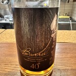 レストラン レザルデ - 