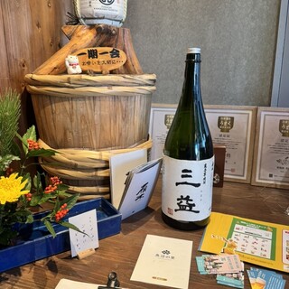 角ウチ 三益の隣_0