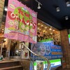 九州じゃんがららあめん 原宿店