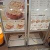 ドトールコーヒーショップ なんばウォーク店