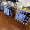 家系ラーメン 一楽家