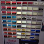 横濱家系ラーメン 勝鬨家 - メニュー 券売機