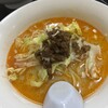 源中縁 - 