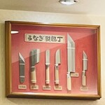 入谷鬼子母神門前のだや - 