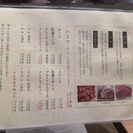 とんかつ なぎかつ - 