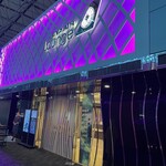 EVA air lounge The STAR - 