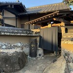 竹やぶ 柏本店 - 