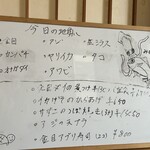 瀬浜寿司 堂ヶ島 - 