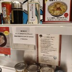 家系ラーメン 革新家 TOKYO - 