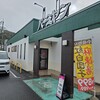 バーミヤン  津山昭和店