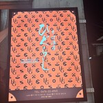 そば酒房ひぐらし - 