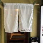 すき焼き しゃぶしゃぶ 肉寿司 食べ放題 和牛ざんまい - 