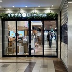 魚力寿司 - 入り口