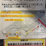 ラーメン 厚木家 - 