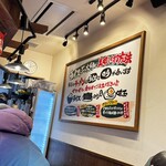 壱角家 溝の口駅前通店 - 