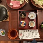 旅館花屋 - 