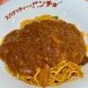 スパゲッティーのパンチョ 代々木店