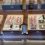 吉宗 観光通り店 - 