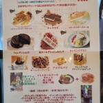 ヒーローズカフェ - カフェメニュー表